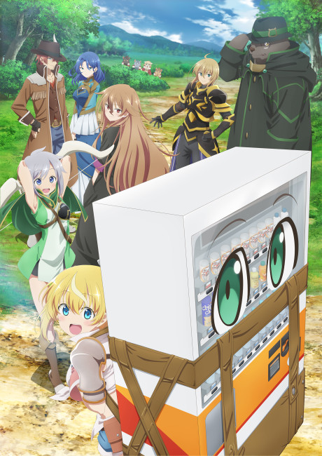 Reborn as a Vending Machine, I Now Wander the Dungeon VOSTFR