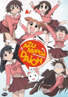 Azumanga Daioh Image