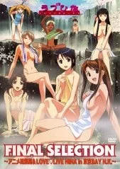Love Hina Final Selection Image