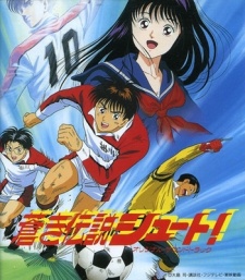 Aoki Densetsu Shoot! VOSTFR