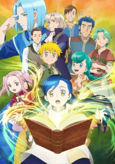 Honzuki no Gekokujou: Shisho ni Naru Tame ni wa Shudan wo Erandeiraremasen Image