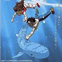 Tobe! Kujira no Peek Image