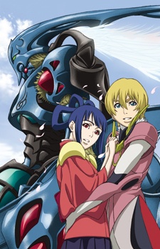 Rean no Tsubasa VOSTFR