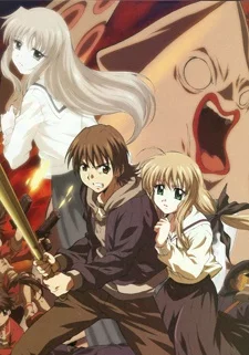 Futakoi Alternative Image