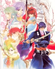 Harukanaru Toki no Naka de 2: Shiroki Ryuu no Miko Image