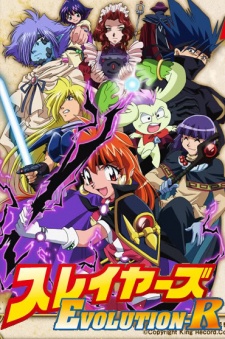 Slayers Evolution-R VOSTFR