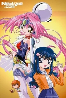 Puni Puni☆Poemii Image