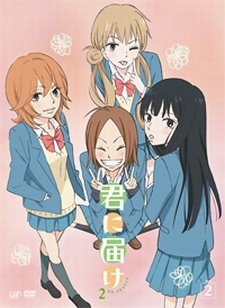 Kimi ni Todoke 2nd Season Specials VOSTFR