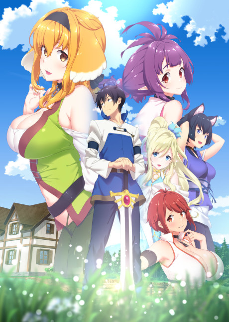 Isekai Meikyuu de Harem wo (Censuré) VOSTFR