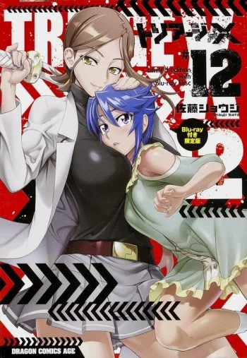 Triage X OVA Image