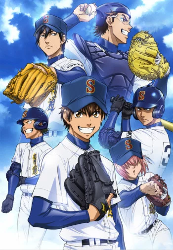 Diamond no Ace Image