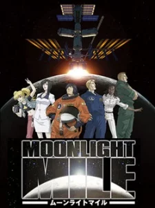 Moonlight Mile 2nd Season: Touch Down Image