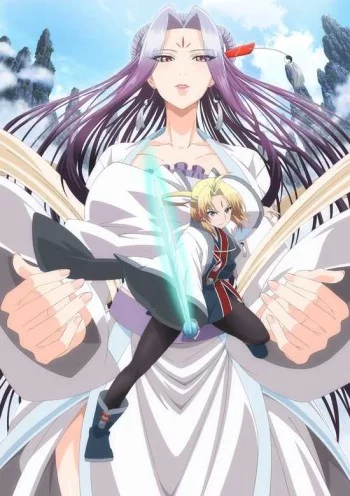 Reikenzan: Hoshikuzu-tachi no Utage Image