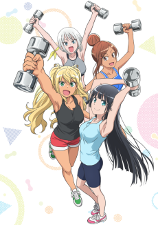Dumbbell Nan Kilo Moteru? VOSTFR