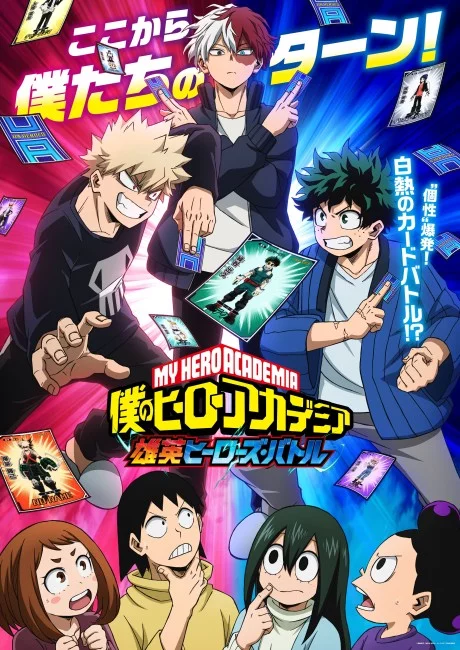 My Hero Academia UA BATTLE HEROES Image