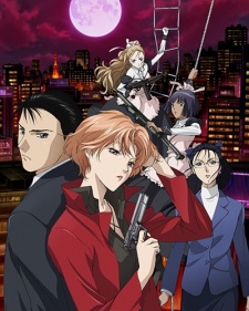 Yakushiji Ryouko no Kaiki Jikenbo VOSTFR