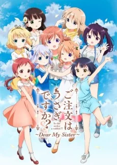 Gochuumon wa Usagi Desu ka?? Dear My Sister Image