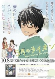 3-gatsu no Lion Recap VOSTFR