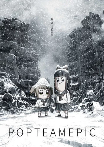 Pop Team Epic Image