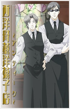 Antique Bakery VOSTFR