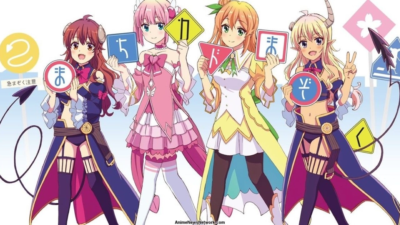 The Demon Girl Next Door Saison 2 VOSTFR