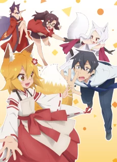 Sewayaki Kitsune no Senko-san Image
