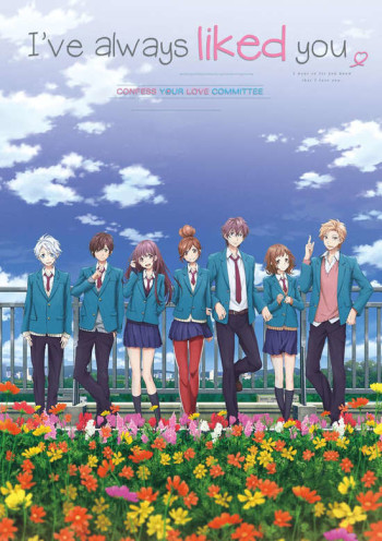 Zutto Mae Kara Suki Deshita.: Kokuhaku Jikkou Iinkai VOSTFR