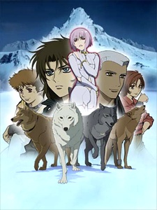 Wolf's Rain OVA VOSTFR