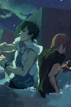 Mi Yu Xing Zhe Image