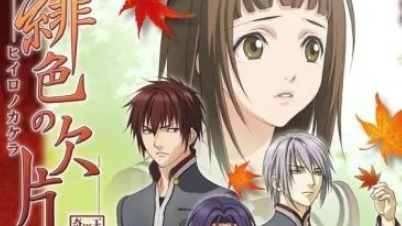 Hiiro no Kakera Saison 2 VOSTFR