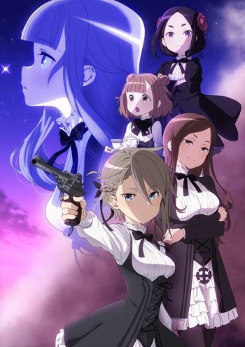 Princess Principal VOSTFR