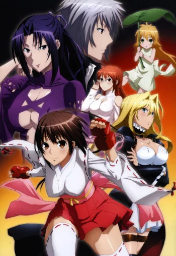 Sekirei: Pure Engagement Image