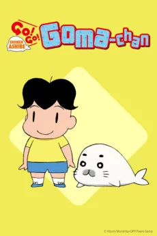 Shounen Ashibe GO! GO! Goma-chan 2 Image