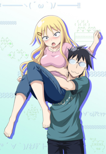 Danna ga Nani wo Itteiru ka Wakaranai Ken VOSTFR