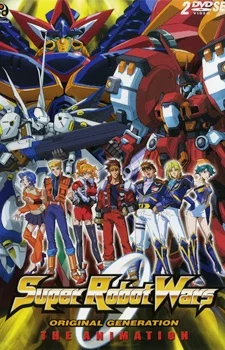 Super Robot Taisen OG: The Animation Image