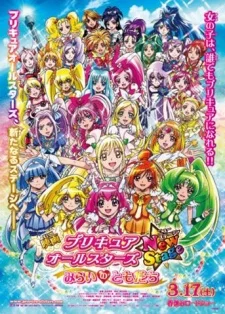 Precure All Stars New Stage: Mirai no Tomodachi Image