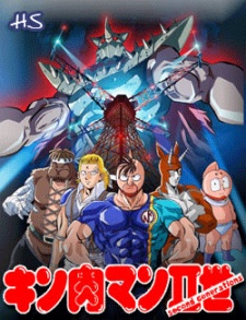 Kinnikuman Nisei: Second Generations VOSTFR