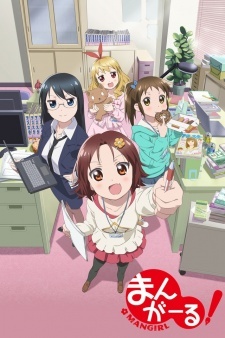 Mangirl!: Asobu Henshuu Girl VOSTFR