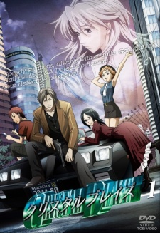 Crystal Blaze VOSTFR