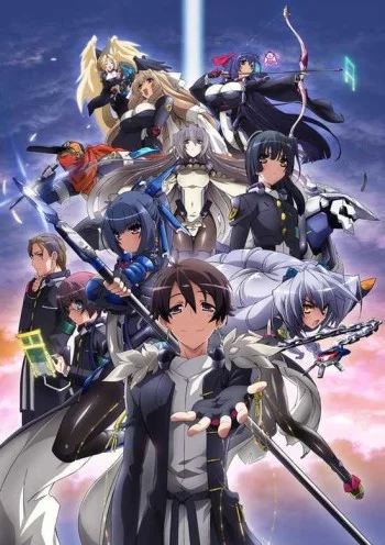 Kyoukaisenjou no Horizon Image
