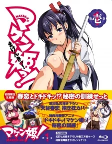 Maken-Ki! Specials Image