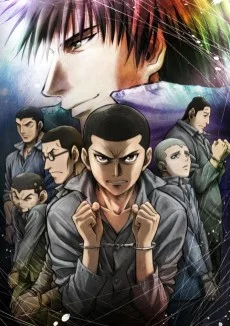 Rainbow: Nisha Rokubou no Shichinin Image