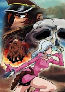 Cosmo Warrior Zero VOSTFR