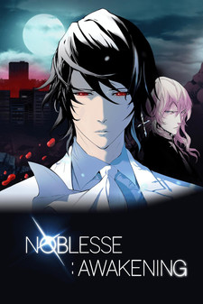 Noblesse: Awakening VOSTFR