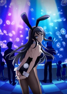 Seishun Buta Yarou wa Bunny Girl-senpai no Yume wo Minai Image