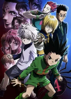 Hunter x Hunter: Phantom Rouge Image