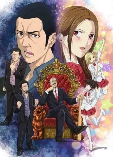 Back Street Girls Image