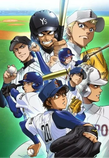Diamond no Ace: Second Season Image