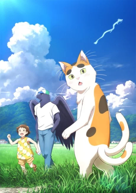 Tonari no Youkai-san Image