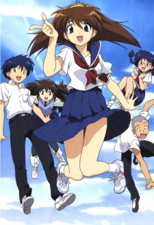 Narue no Sekai VOSTFR